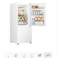 未使用冷蔵庫250L2ドア他まとめて