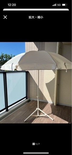 スリーコインズ　パラソル　折りたたみ