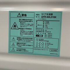 ★2020年製 A-Stage 前開き冷凍庫 60L 1ドア冷凍庫 AFR-60L01BK GrandLine セカンド冷凍庫★