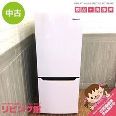 北海道のハイセンス 冷蔵庫 一人暮らし 家電の中古が安い！激安で譲ります・無料であげます｜ジモティー