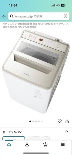 洗濯機 ONE STEP 洗濯機 縦型 3kg 一人暮らし 乾燥 防振 防音 全自動