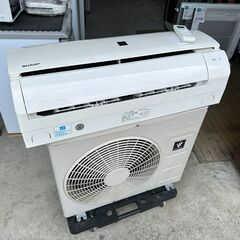 SHARP2.2キロプラズマクラスターエアコン新品未使用未開封引取限定茨城県 SHARP プラズマクラスター エアコン 2.5kw