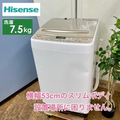 I385 ? ジモティー限定特別価格！ 2023年製の高年式♪ Hisense 洗濯機 (7.5㎏) HW-DG75C ⭐ 動作確認済 ⭐ クリーニング済