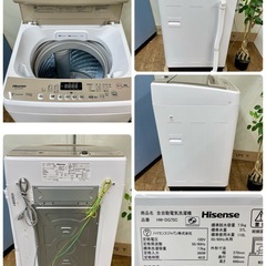 I385 🌈 ジモティー限定特別価格！ 2023年製の高年式♪ Hisense 洗濯機 (7.5㎏) HW-DG75C ⭐ 動作確認済 ⭐ クリーニング済
