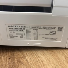 ⭐️激安価格⭐️エアコン DAIKIN ダイキン F223ATES-W  R223AAES 2023年製