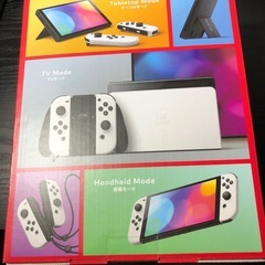 最終値下げ10日12時まで新品任天堂Switch有機ELホワイト