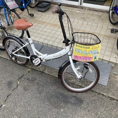 20インチ　折り畳み自転車　ホワイト