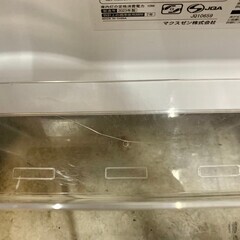 大阪送料無料★3か月保障付き★冷蔵庫★2023年★マクスゼン★2ドア★JR087ML01GM★R-757