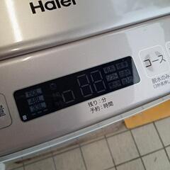 ★北九州市限定　【ハイアール】全自動洗濯機　2022年製7.5kg(JW-LD75C)【3ヶ月保証付き★送料に設置込み】💳自社配送時🌟代引き可💳※現金、クレジット、スマホ決済対応※   【配達は要決済前問い合わせ】