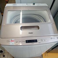 ★北九州市限定　【ハイアール】全自動洗濯機　2022年製7.5kg(JW-LD75C)【3ヶ月保証付き★送料に設置込み】💳自社配送時🌟代引き可💳※現金、クレジット、スマホ決済対応※   【配達は要決済前問い合わせ】