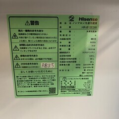【美品 高年式】大阪送料無料★3か月保障付き★冷蔵庫★2024年★ハイセンス★2ドア★HR-B12E3W★R-835