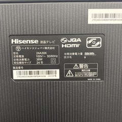 ご来店限定】＊ハイセンス 24型液晶テレビ 2023年製＊1101-8