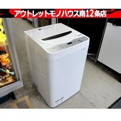 SHARP シャープ 2018年製 洗濯機 ES-GE5B-T シャープ ES-GE5B 価格比較 - 価格.com