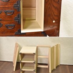 ≪yt1653ジ≫ 和箪笥 幅90cm 中型 7段8杯 1開き 隠し