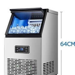 ☆早い者勝ち☆ 製氷機SK-30F