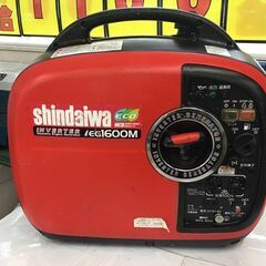 エコツール笠寺店】Shindaiwa/新ダイワ インバータ発電機 IEG1600M