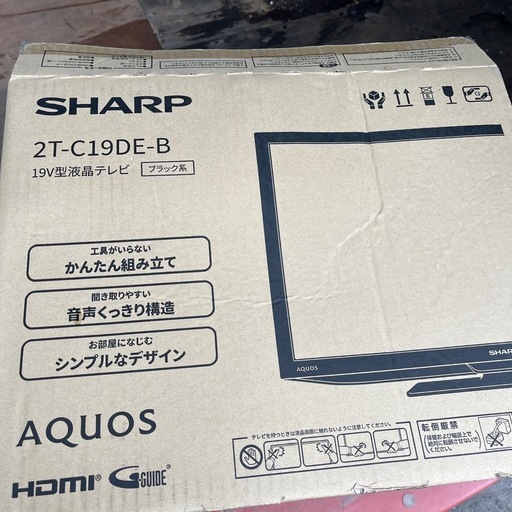テレビ
