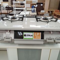 ☆ジモティ割あり☆ Rinnai LPガステーブル RT64JH7S2-CL 20年製 動作