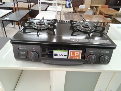 ★ジモティ割あり★ Rinnai LPガステーブル KG35NBKR  23年製 動作確認／クリーニング済み TC5715