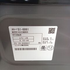 ★ジモティ割あり★ Rinnai LPガステーブル KG35NBKR  23年製 動作確認／クリーニング済み TC5715