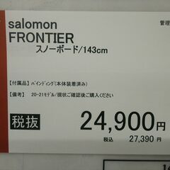 salomon/FRONTIER/スノーボード/143cm