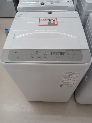 ☆ジモティ割あり☆ Panasonic 洗濯機 NAF6B1 6kg 23年製 動作確認