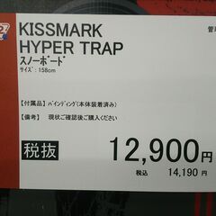 KISSMARK/HYPER TRAP/スノーボード/158cm