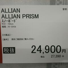 ALLIAN/ALLIAN PRISM/スノーボード