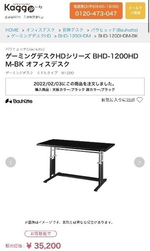 【再値下げ】IKEA BEKANT L字デスク　ホワイト　160×110cm 再値下げ】IKEA BEKANT L字デスク ホワイト 160×110cm