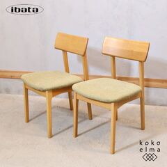 飛騨高山の家具メーカーibata interior(イバタインテリア)のオーク無垢 