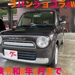 ヤナセ除雪機Y8-9GR定価62万円早割！期間限定価格！