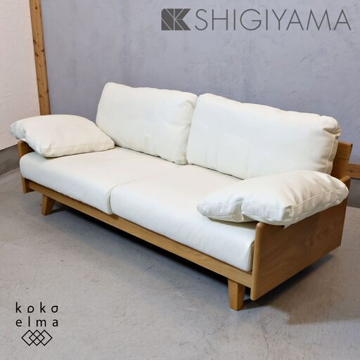 大川の家具メーカーSHIGIYMA(シギヤマ)のROSE（ローズ）2.5人掛けソファです。オーク天然木と本革を合わせた高級感のある佇まいの2…  (ココエルマ) 聖蹟桜ヶ丘のソファ《2人掛けソファ》の中古あげます・譲ります｜ジモティーで不用品の処分