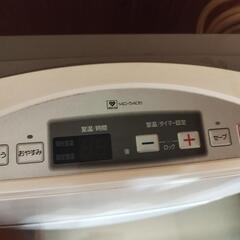 未使用冷蔵庫250L2ドア他まとめて