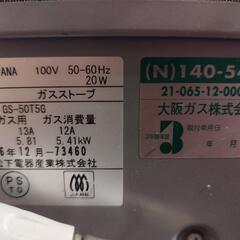 未使用冷蔵庫250L2ドア他まとめて