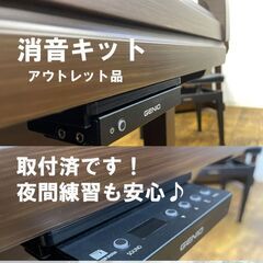 【ヤマハピアノフェア！】ヤマハU３消音付　リフレッシュ済み中古ピアノ　YAMAHA 　U3　木目艶消し