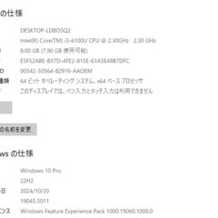 一宮で!! Windows10搭載機！人気の日本HP SSD搭載 省電力 モバイルPC