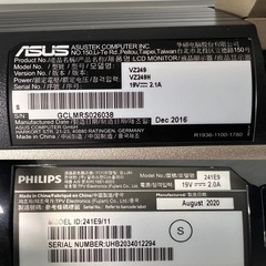 モニター2台/その他周辺機器まとめ【ASUS フレームレス モニター 23.8インチ VZ249H/PHILIPS モニター ディスプレイ 241E9/11 23.8インチ】