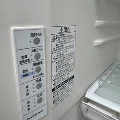 【美品】【375L】冷蔵庫 日立 R-S38JV  2019年製 中古