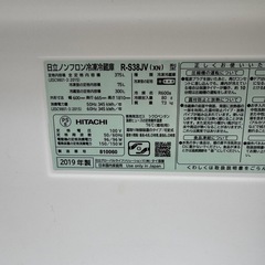 【美品】【375L】冷蔵庫 日立 R-S38JV  2019年製 中古