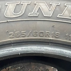 ダンロップ　265-60-18
