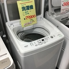 ○販売終了○AQUA 7.0k洗濯機 2022年製 中古品