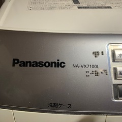 Panasonic　ドラム式洗濯機　NA-VX7100L