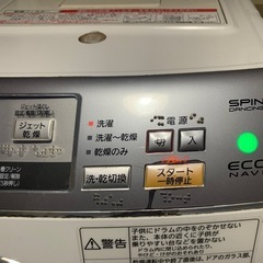 Panasonic　ドラム式洗濯機　NA-VX7100L