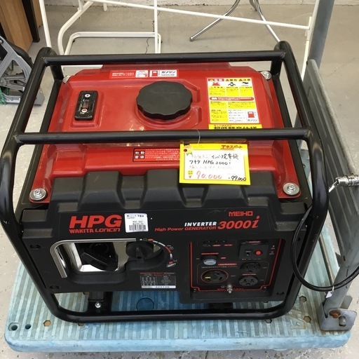 ワキタ MEIHO HPG3000i オークション比較 - 価格.com | 動作確認済み 