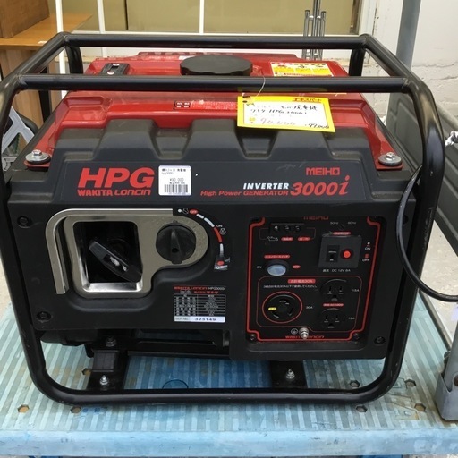 5/9】ワキタ(MEIHO) 開放型インバーターガソリン発電機/HPG3000I【中古 
