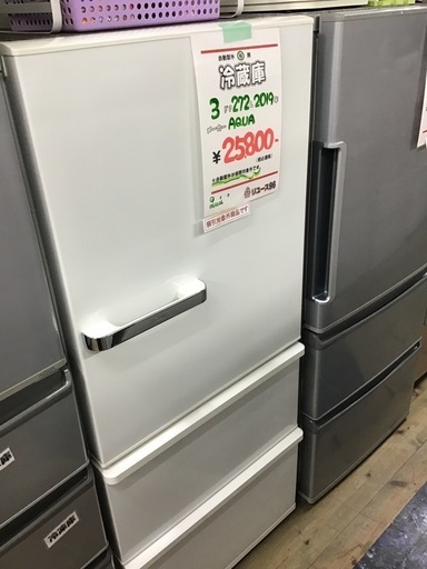 AQUA（アクア） 272L 3ドア 冷凍・冷蔵庫 272L AQUA / アクアの 