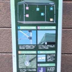 キャプテンスタッグ  テント / タープ