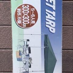 キャプテンスタッグ  テント / タープ