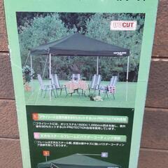 キャプテンスタッグ  テント / タープ