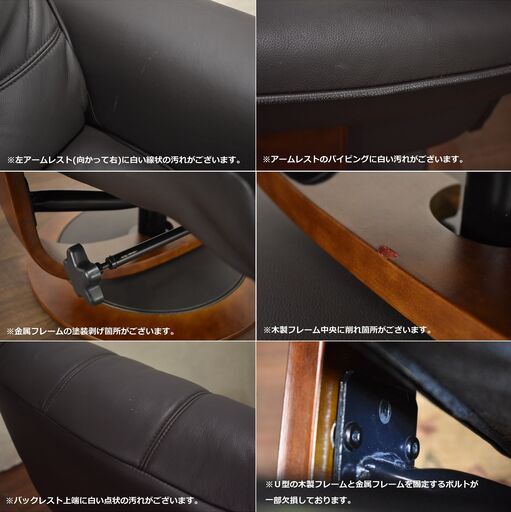 ヤ取5/17終了】≪zyt1321ジ≫ ダッチカントリー 1人掛け本革ソファ